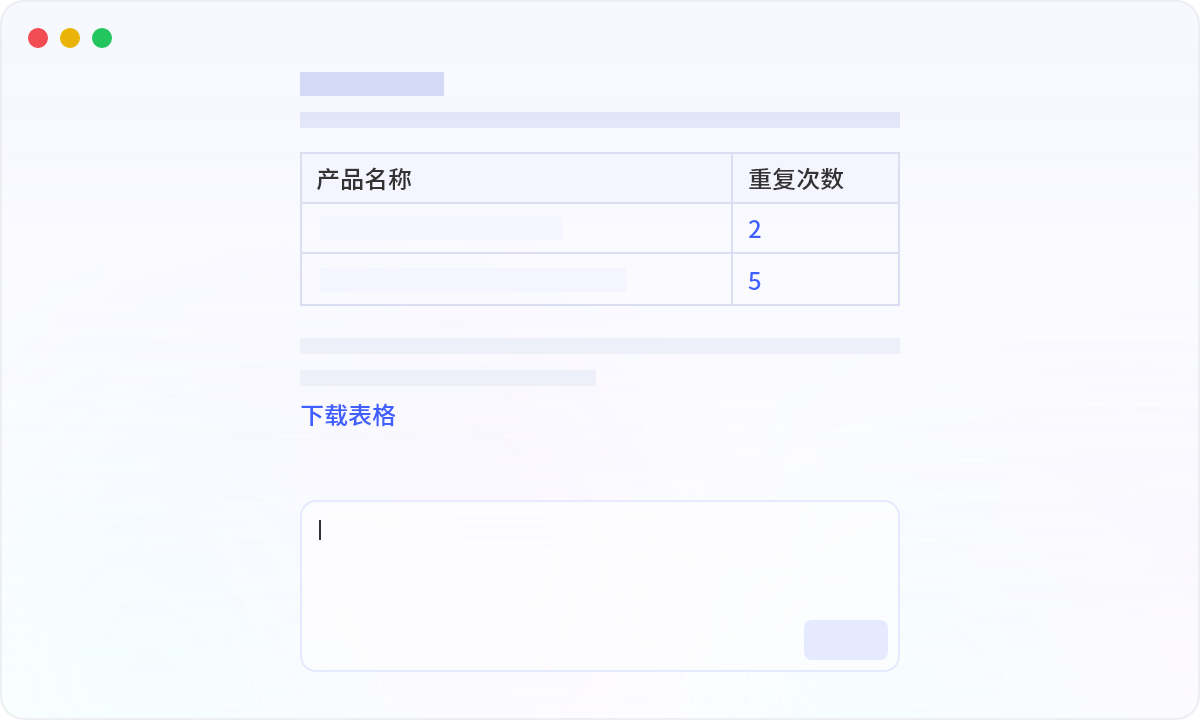 自動化繁瑣的重複任務